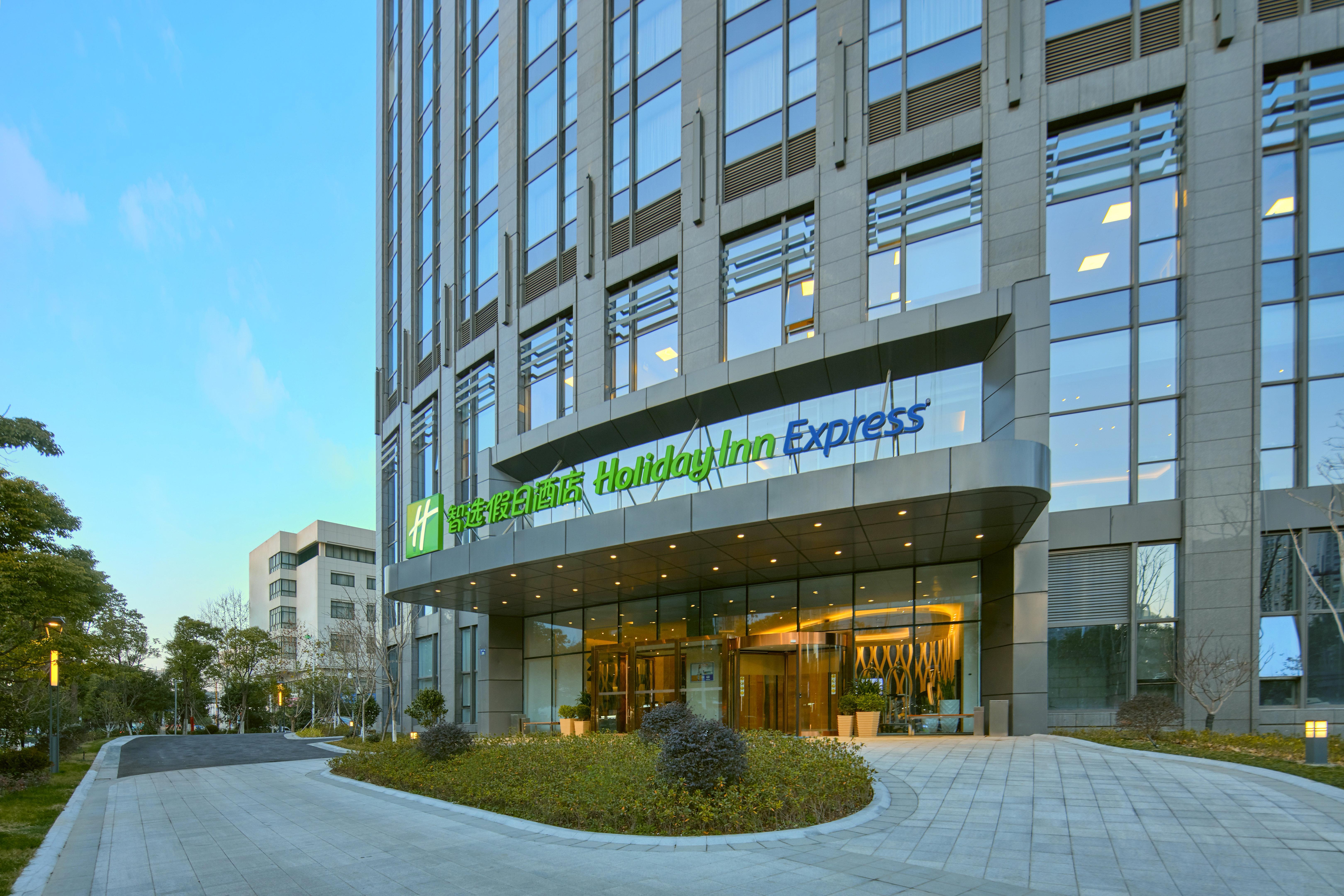 Holiday Inn Express Hangzhou Gongshu, An Ihg Hotel Exterior photo